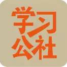 开学第一课2019山高路远,开学第一课2019