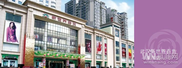 武汉新世界k11艺术购物广场,新世界k11武汉