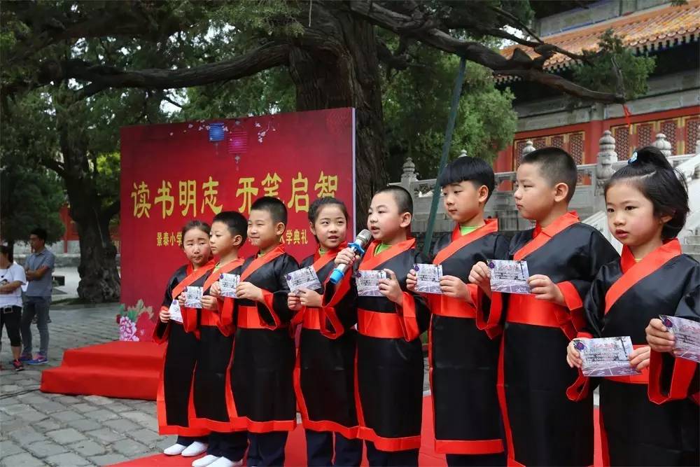 开学第一课2019山高路远,开学第一课2019