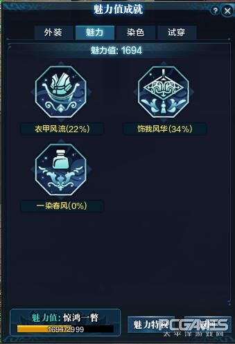 天刀手游体验服有什么福利,天刀体验服领取点券