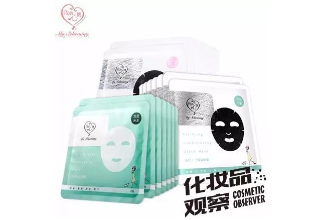 森田药妆补水美白,森田药妆什么产品最好