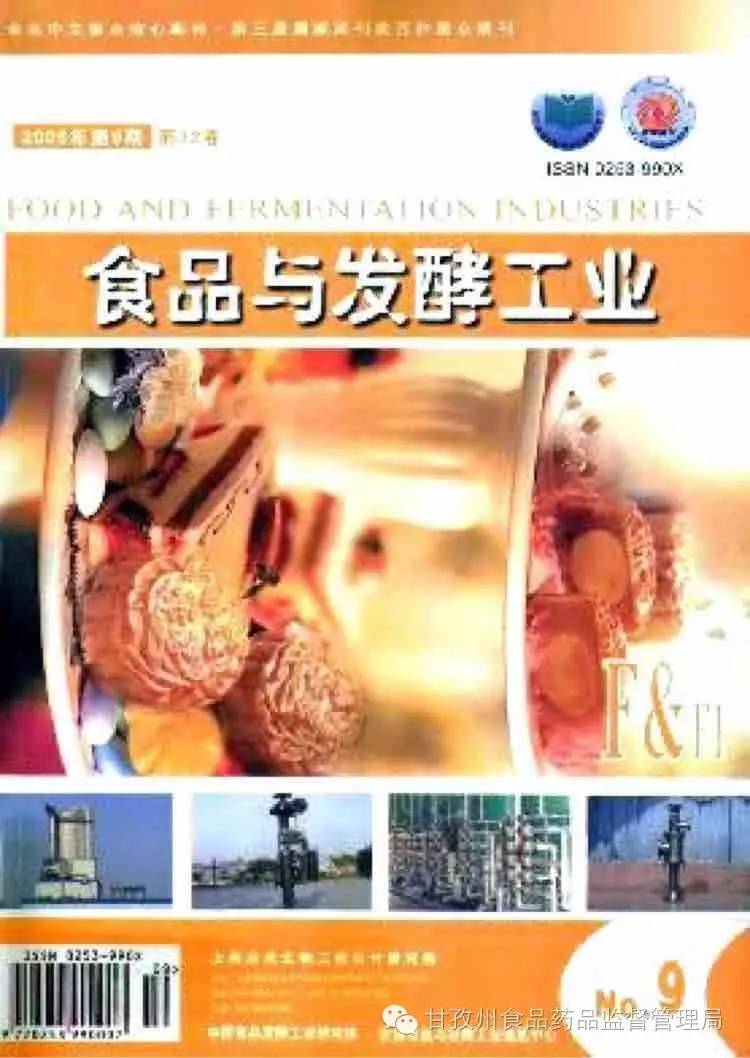 多吃发酵食品有何好处,发酵食品好处