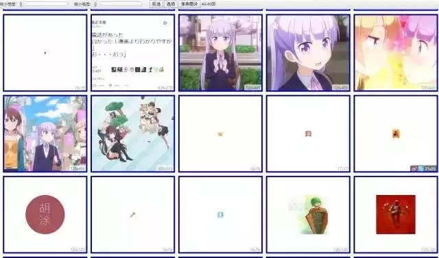 如何快速截图,如何大批量永久保存照片视频