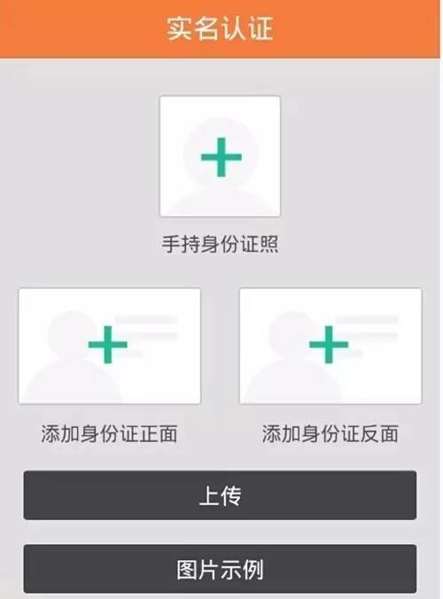 警惕手持身份证外泄,手持身份证被别人知道了怎么办