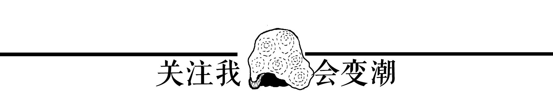 我这么有本事，还不许脾气大了？