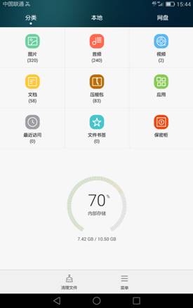 指纹识别怎么在屏幕上识别,指纹识别怎么弄