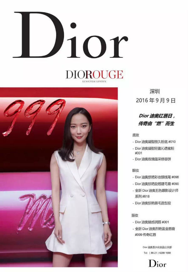 dior迪奥烈艳蓝金唇膏口红,迪奥传奇红唇和烈焰蓝金区别