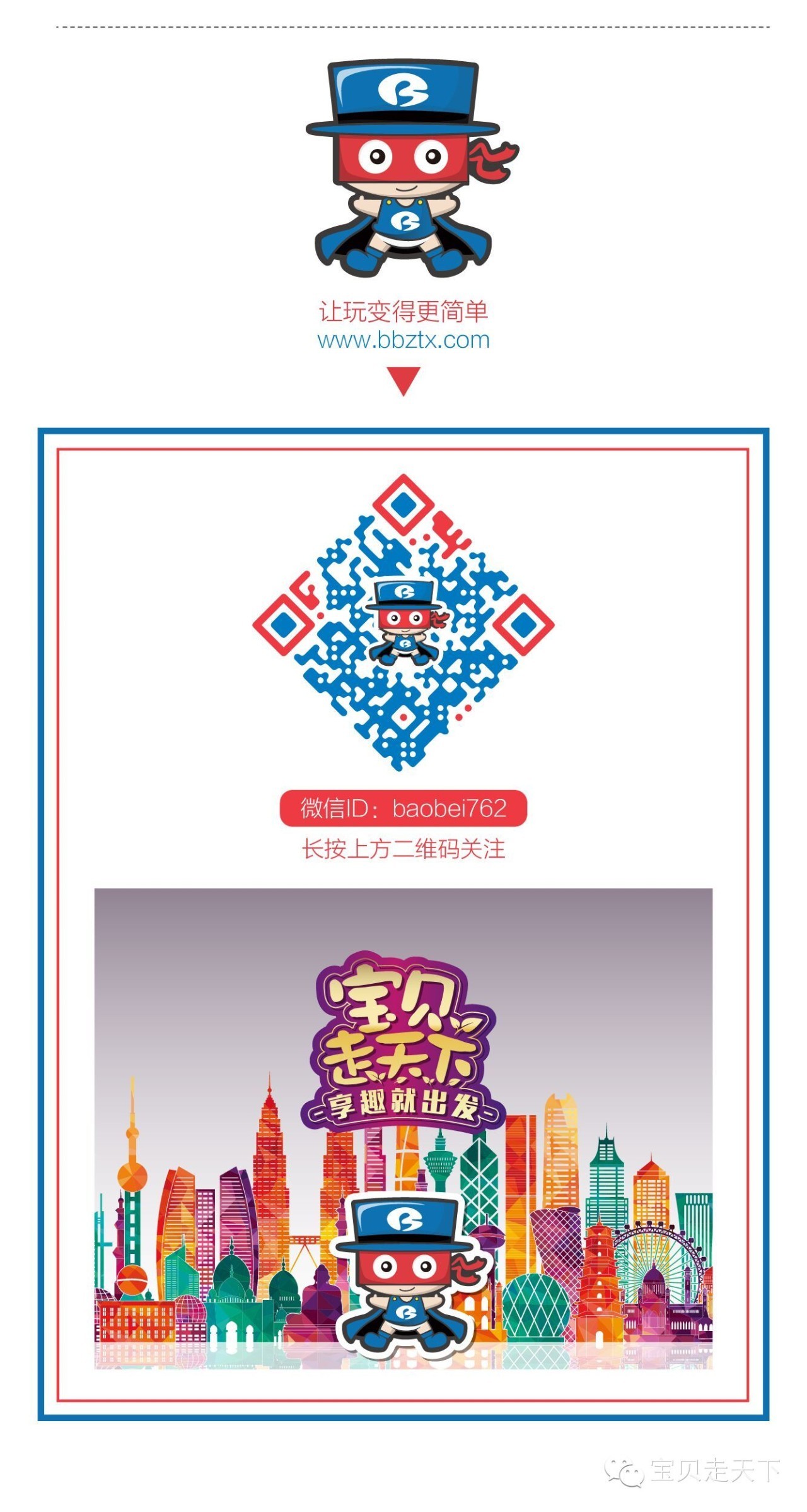 暑假书单推荐小学生,暑假来了好书推荐