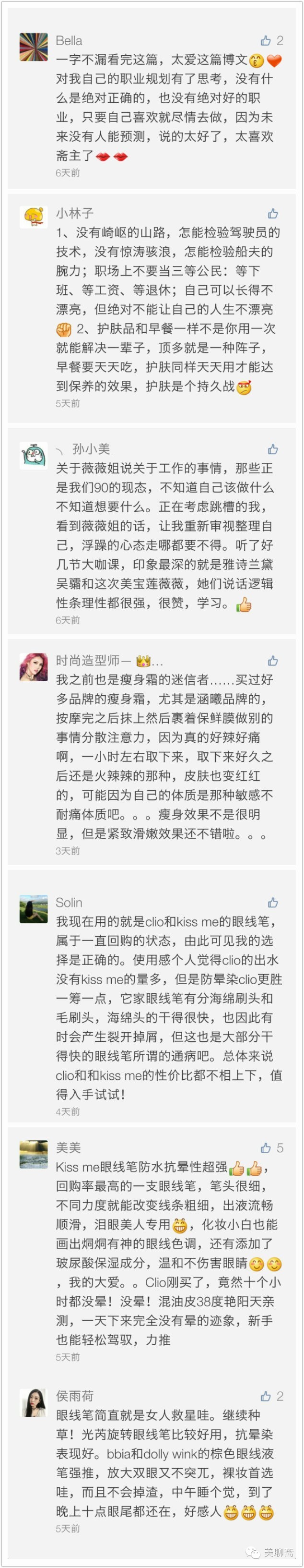 美白针激光美白,点阵和光子嫩肤和超声刀的区别