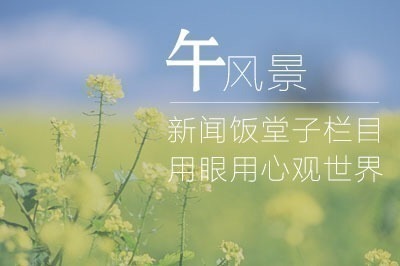 不能忘却的历史九一八,勿忘九一八风景图