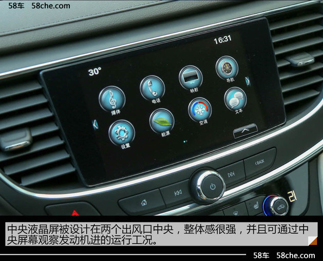 迈锐宝xl2021和别克君越,雪佛兰迈锐宝xl和别克君越哪个好