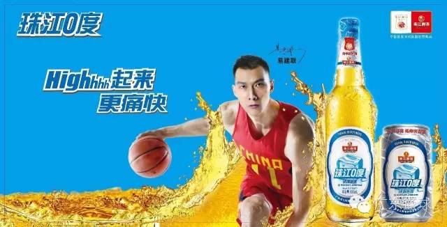 广东省联赛顺德绝杀,顺德乐从夺冠