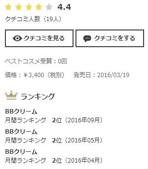 9月份让日本人吃土也要买的12款底妆，你用了么？