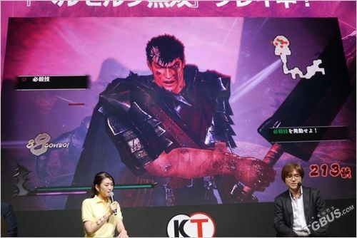 tgs最新比赛,tgs2023东京游戏展