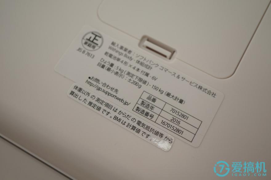 最新款智能秤,千元以内的智能表