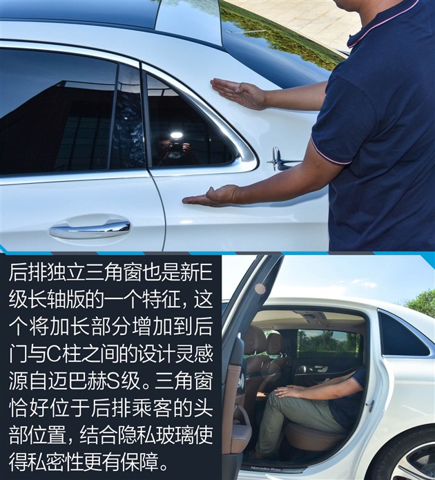 过五关斩六将测试,奔驰e过五关斩六将