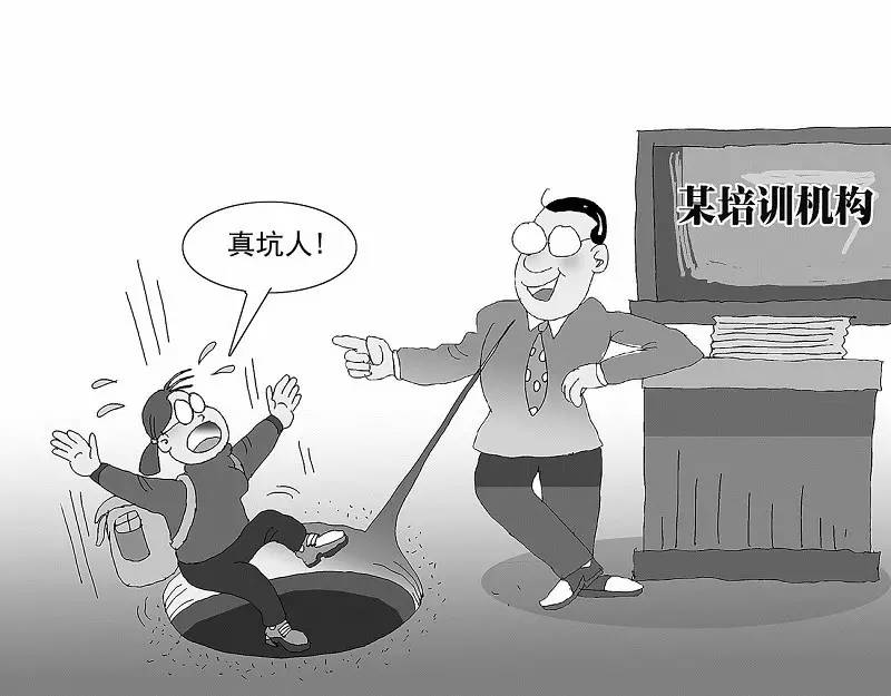 尚德机构被曝招生乱象,尚德机构有办学资质吗