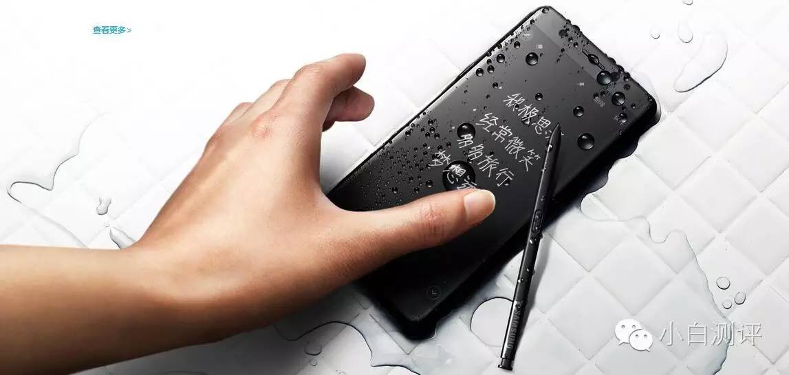 三星note7水货,三星note7中国消费
