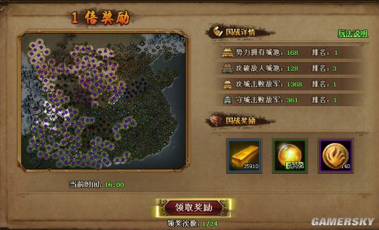 热血三国3平民攻略,热血三国3斗将技能