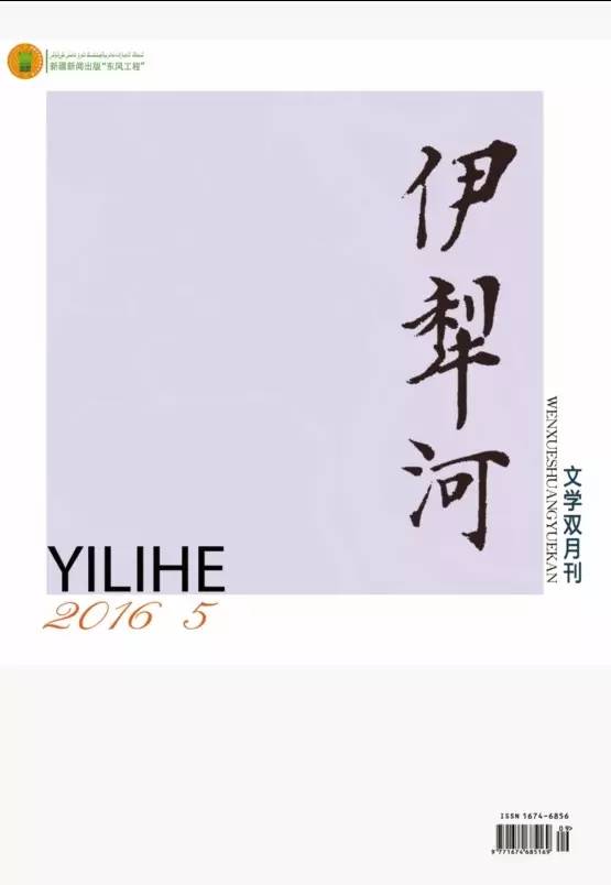 大型文学期刊名录,1980年文学期刊目录查询