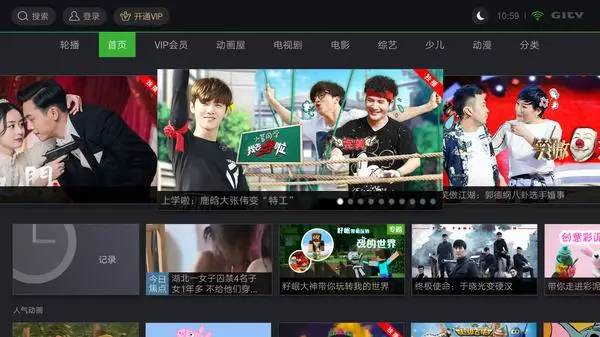 国庆电视软件哪个好用些,中秋智能电视