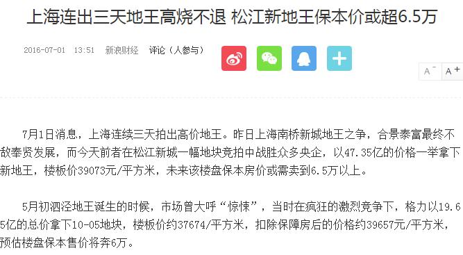 父母尚在苟且你却向往诗和远方,父母依然在颠沛流离