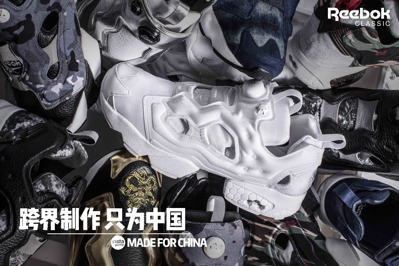 牛逼!这30双跨界合作的经典跑鞋就为了中国而制作