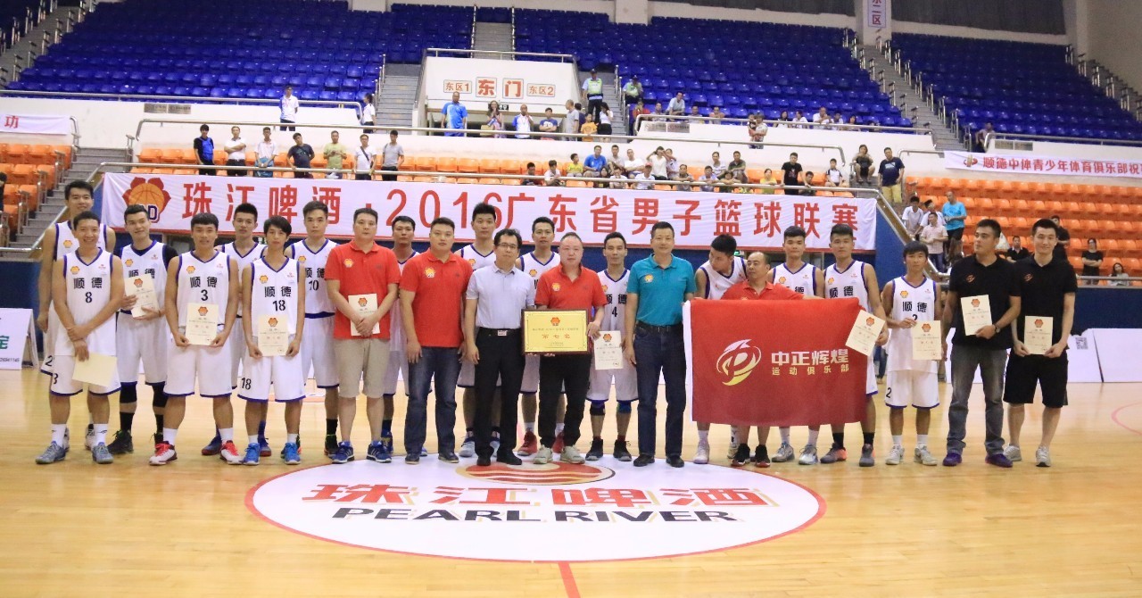 广东省联赛顺德绝杀,顺德乐从夺冠