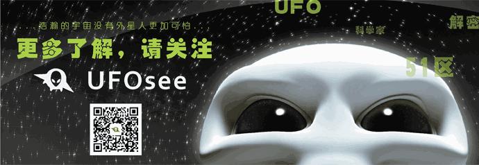 你不得不知的ufo外星人之谜,ufo的存在证明有外星人吗