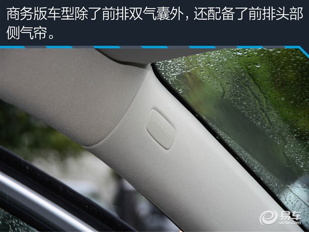 奔驰v长轴豪华版,长轴v级