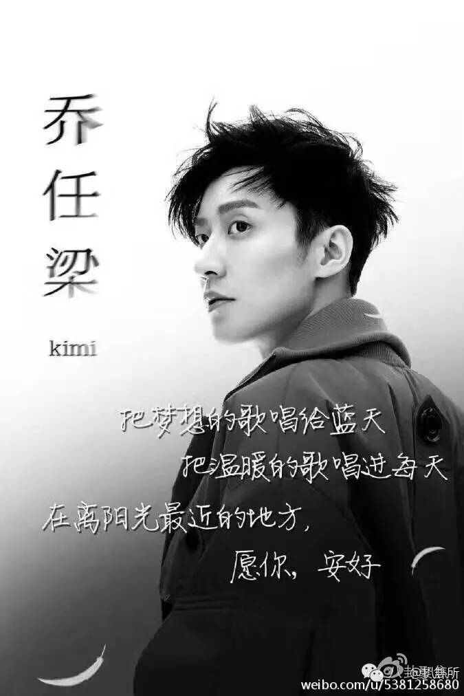 井柏然乔任梁李易峰流星雨,乔任梁井柏然李易峰