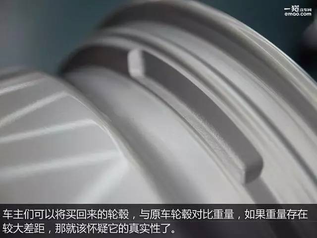 如何判断汽车轮毂是否真假,买汽车如何鉴定是不是正品