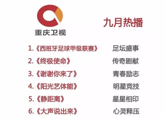 西甲塞维利亚2-3奥萨苏纳,西甲埃瓦尔塞维利亚直播