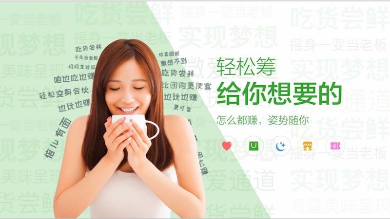 轻松筹爱心是慈善吗,网络上的轻松筹是真的吗