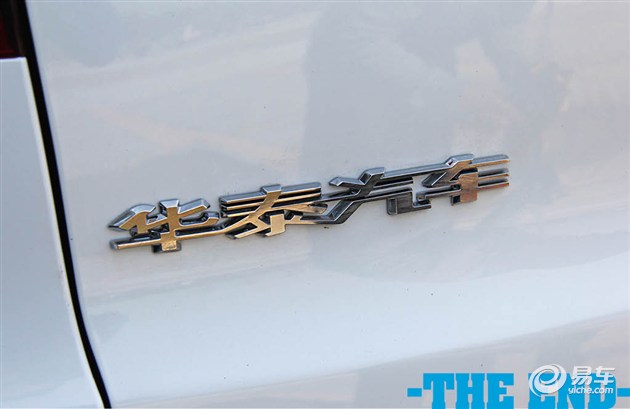 华泰XEV260新能源,华泰圣达菲新能源xev230