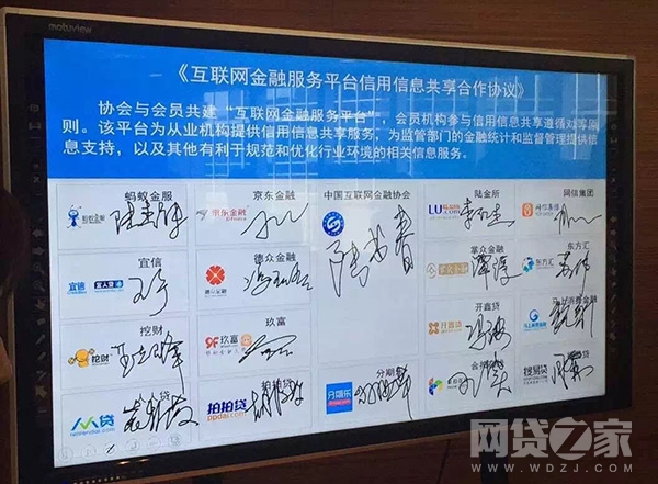 网信理财2019年10月,网信理财最新消息今天