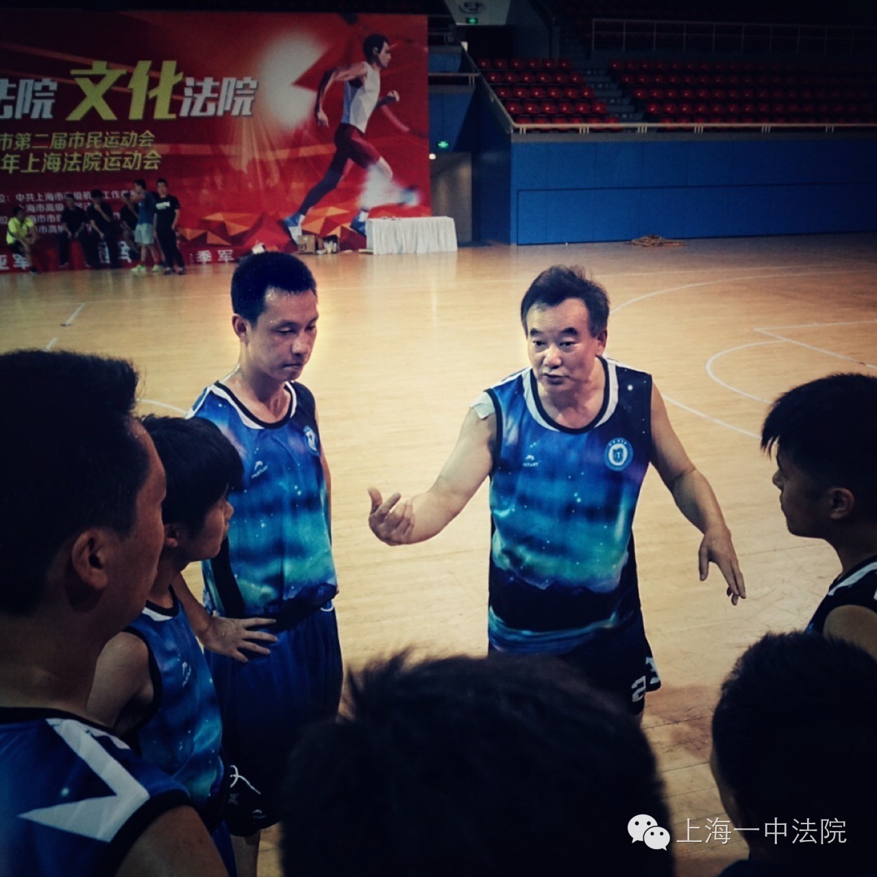 精彩一刻|“2016年上海法院运动会”上海一中法院参赛集锦