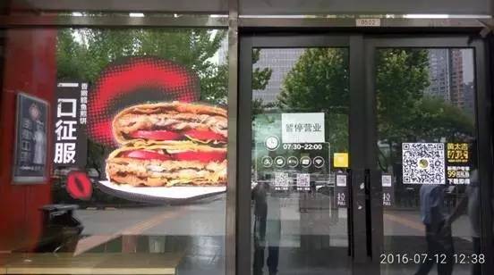 黄太吉互联网思维方式,黄太吉互联网思维作品