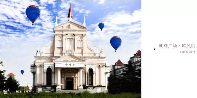 再有人问你合肥国庆节哪里可以逛街,直接把这条微信甩给他!