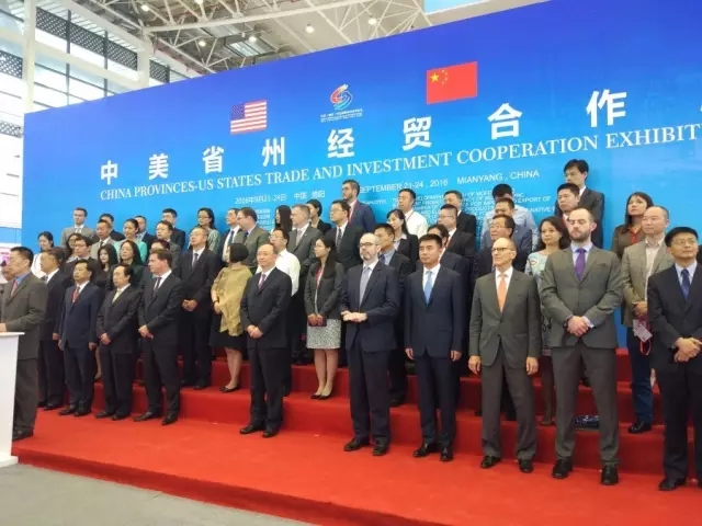 第四届科博会炫动绵阳：“科技创新·军民融合·开放合作”