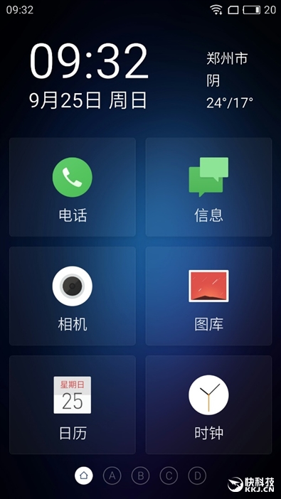 魅蓝U20测评,魅蓝u20手机好不好