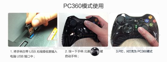 《FIFA17》手柄使用与设置图文教程北通手柄使用指南