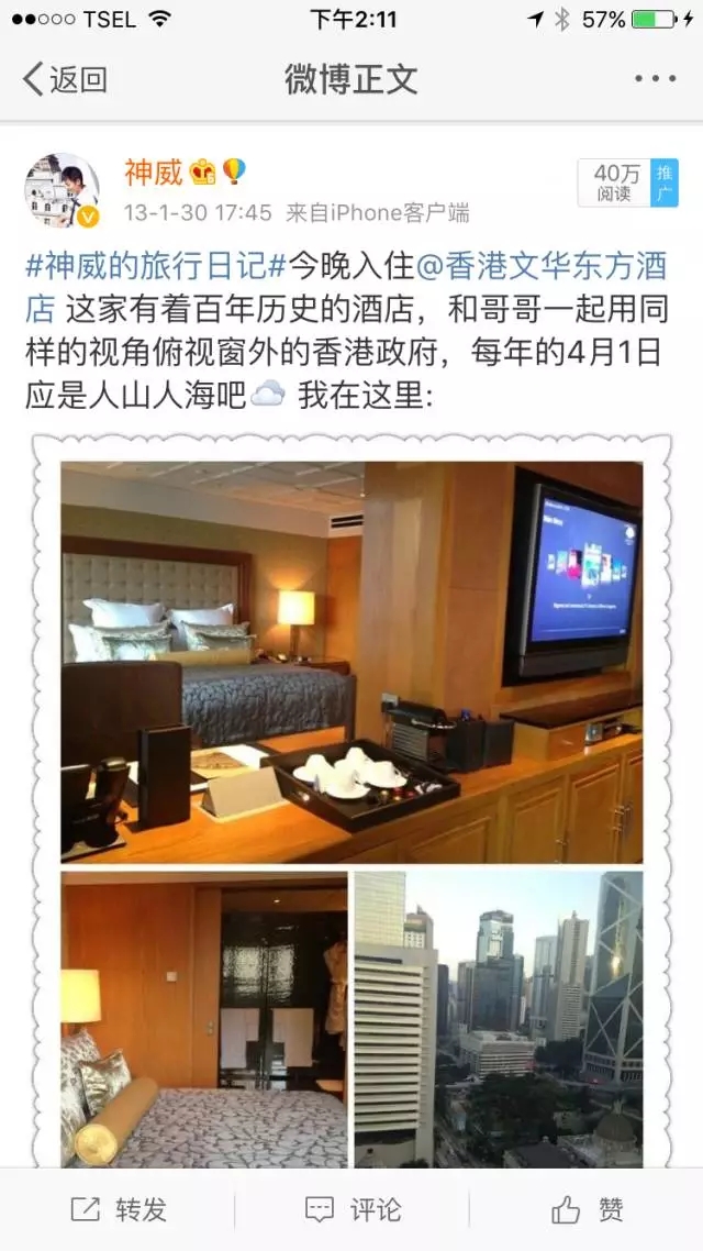 神会玩,去香港必去的酒店推荐