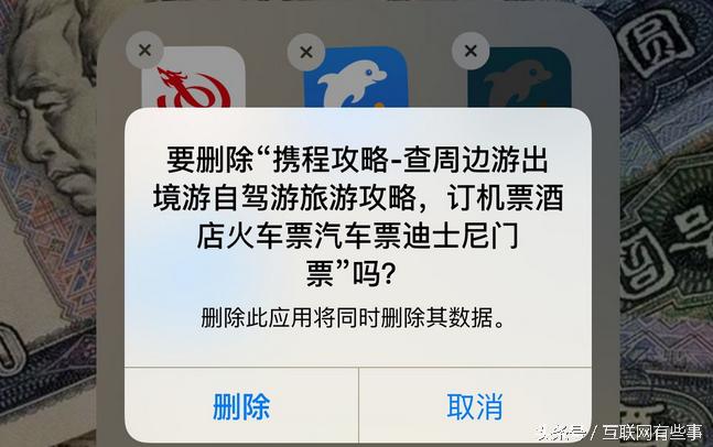 苹果怎么删除已安装的app安装包,ios删除app和卸载app区别