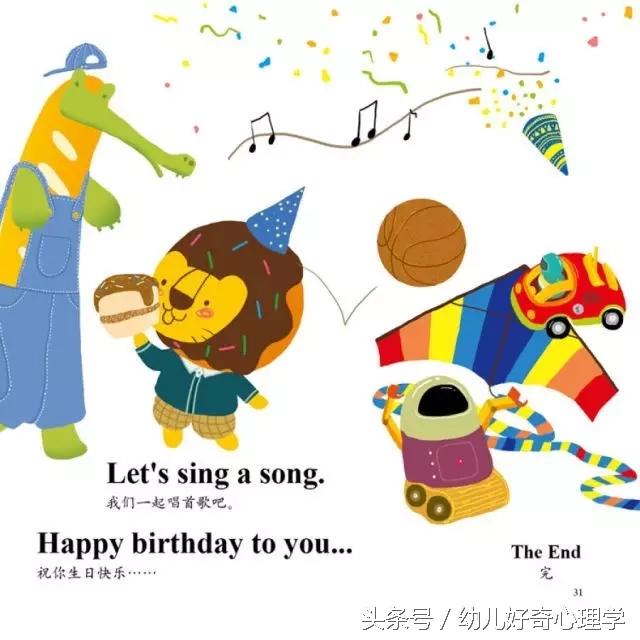 适合幼儿学习的英语常用口语,幼儿各个年龄应该怎样学习英语