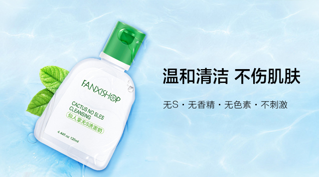 初秋美妆攻略,秋季护肤品换季攻略来啦