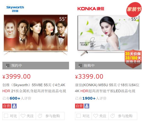 索尼ps4pro是哪年发售的,索尼ps4pro哪个型号最好