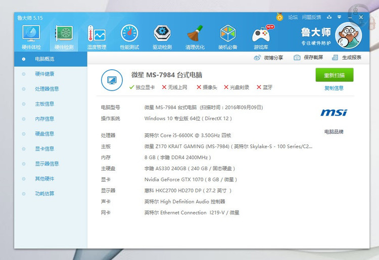 内存时序数值高还是低比较好,内存时序对性能的影响