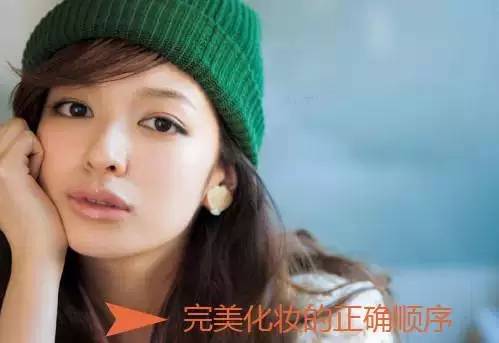 化妆第1步要做什么,化妆的步骤及化妆用品