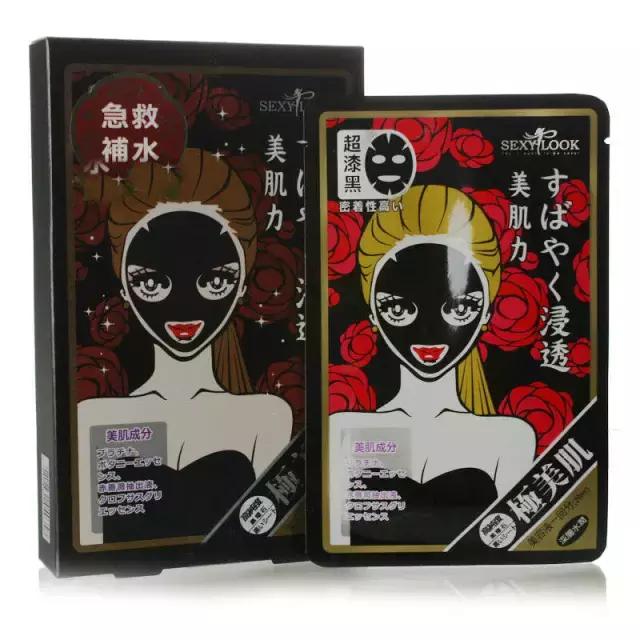 哪款黑面膜好用推荐,各种黑面膜测评